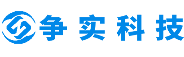 常德互联网医院建设与牌照申请专家|争实科技有限公司